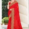 ইন্ডিয়ান ওয়েটলেস জর্জেট এমব্রয়ডারি করা শাড়ি